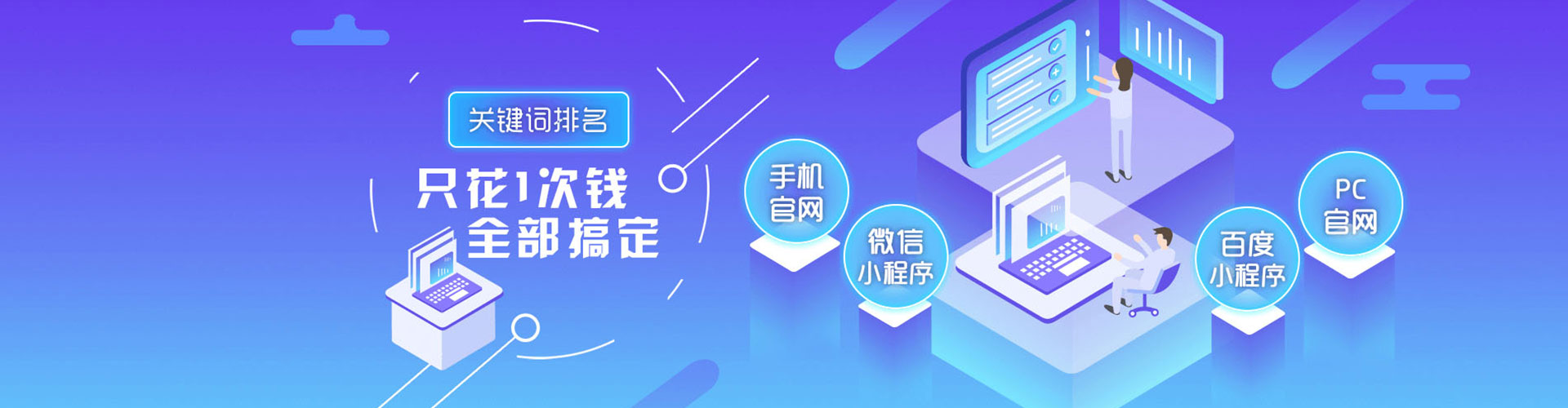 船营竞价开户